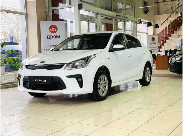 Kia Rio IV