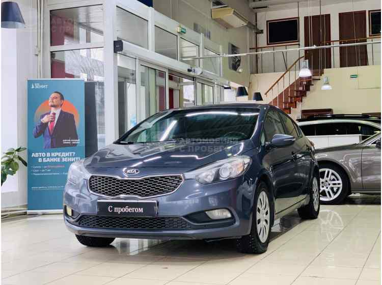 Kia Cerato III