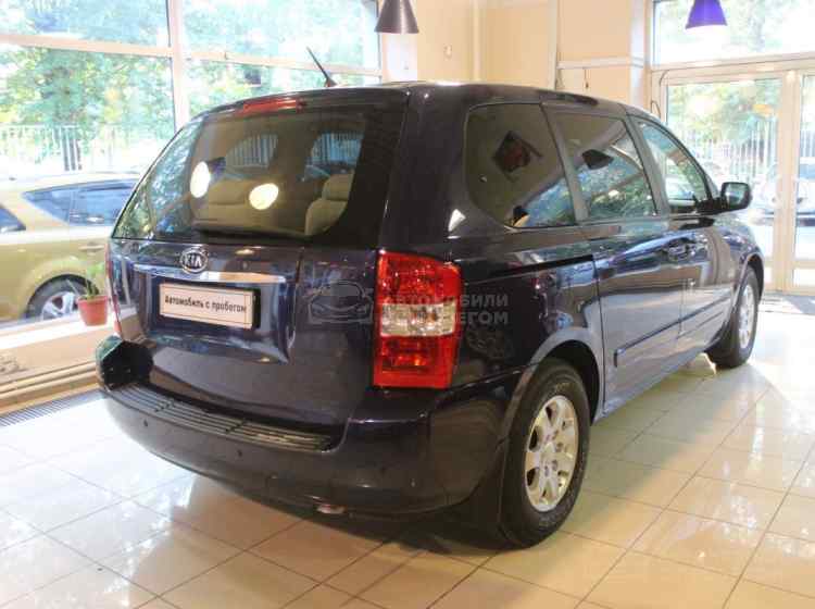 Kia Carnival II