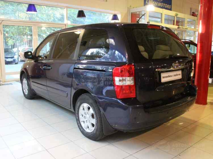 Kia Carnival II