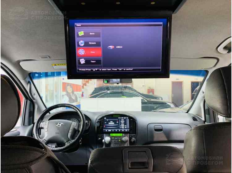 Hyundai Grand Starex I