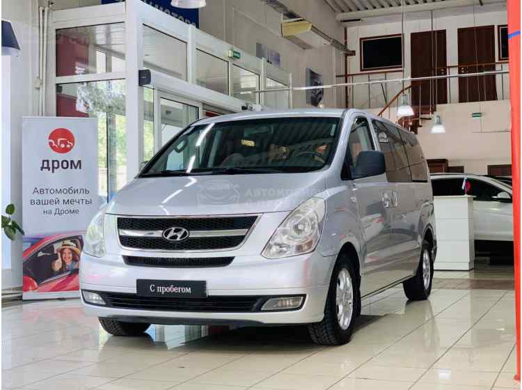 Hyundai Grand Starex I
