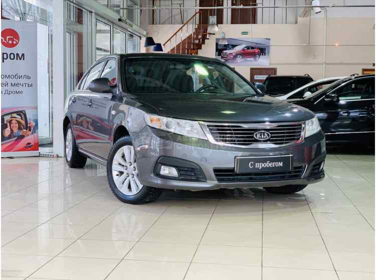 Kia Magentis II Рестайлинг