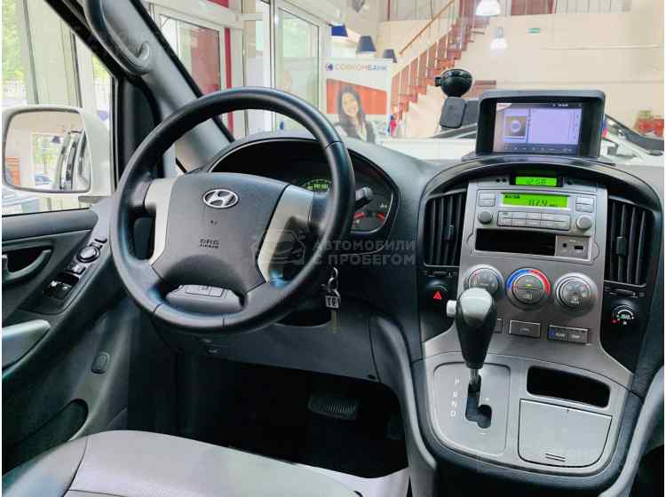 Hyundai Grand Starex I